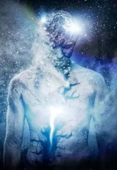 Небытие/ Бытие