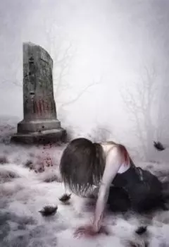 Немного любви и боли