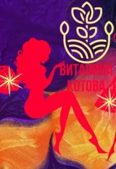 Ненадёжный отец