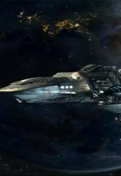 Непокорённые