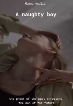 Непослушный