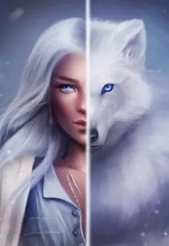 Неприкосновенная