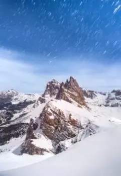 Непрошеные гости