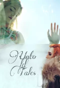 Нерассказанные сказки