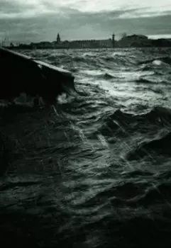 Нерушимая клятва.