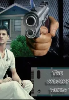 Несчастливый билет