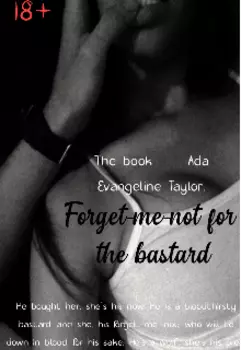 Незабудка для ублюдка.