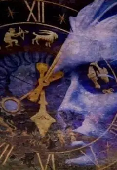 Нежданный визит