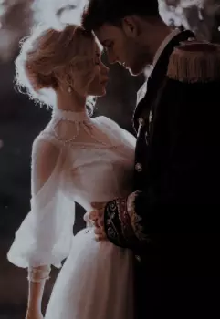 Нежеланная