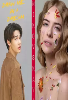 Nikovskaya "Нарисуй Меня во Сне" Draw Me in a Dream