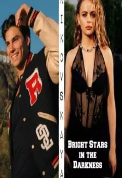 Nikovskaya “яркие Звезды во Тьме»