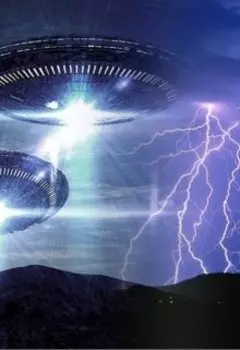 Нло - непознанные любовные отношения.