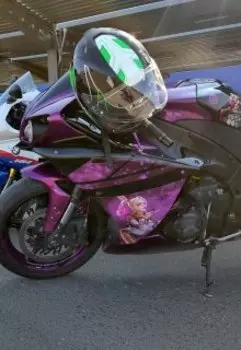 Ночной император