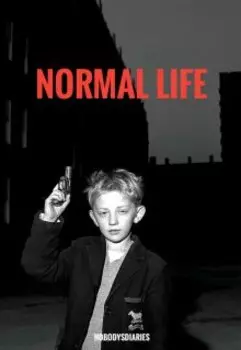 Нормальне життя