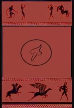 Новая Одиссея. Том I. Альфа