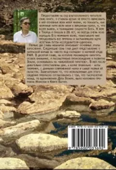 Новая сказка о гадком утенке