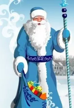 Новогоднее