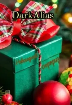 Новогодний сюрприз