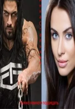 Нужно немного подождать