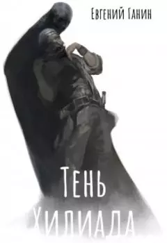 Нужные руки