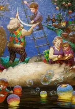 О Драконе и его Светлане