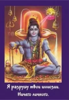 О несостоятельности любви.