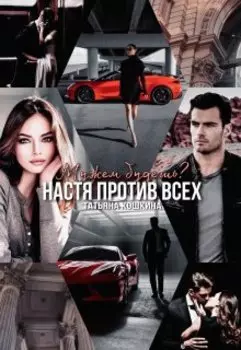 О важности соблюдения Пдд, или один неудачный день