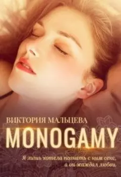 О возрасте в сексе и о сексе в возрасте