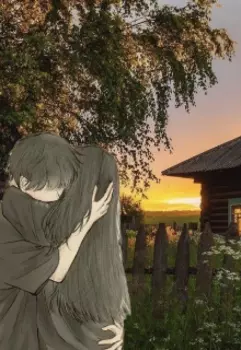 Обещай мне
