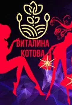 Обиженный мальчик. Славик