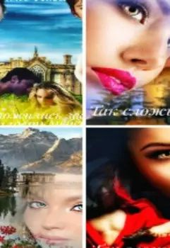 Обложка - одна из составляющих успеха вашей книги