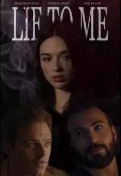 Обмани меня / Lie to me