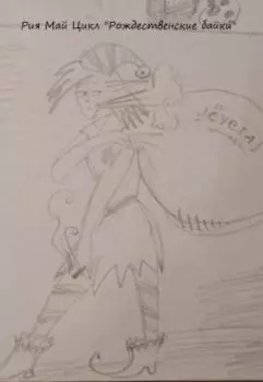 Обмен новогодними духами или армагездец всемирного масштаба