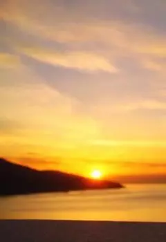 Обратно в рассвет