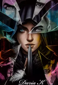 Обретённая