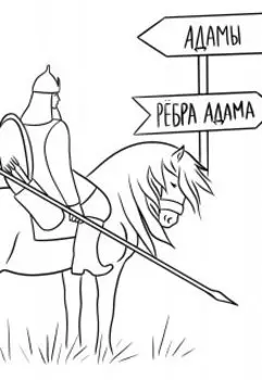 Обыкновенная история про дверной ключ