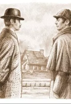 Один вечер на Бейкер-стрит 221-бис