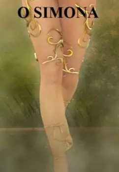 Одиннадцать прекрасных дев Сына Императора