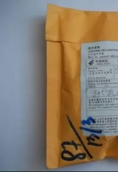 Одиннадцатое ноября