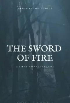 Огненный меч