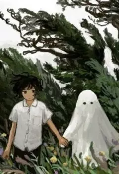 Огни Равенфорда