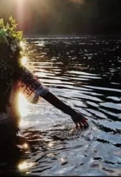 Ой на Ивана...