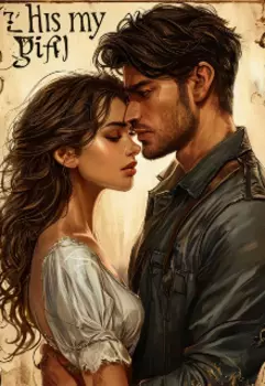 Он мой подарок