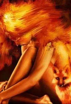 "Она не та за кого себя выдаёт"