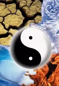 Орден Хранителей Баланса