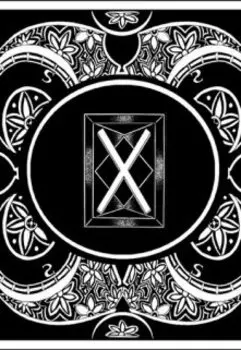 Осколки хрусталя