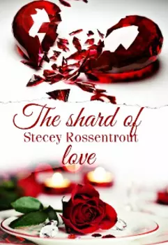 Осколок любви