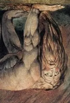 Оскопляющий папа