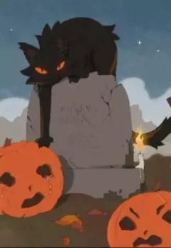 Особенно осенний день