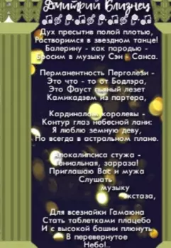 Особенности Кабардино - Балкарской Рыбалки